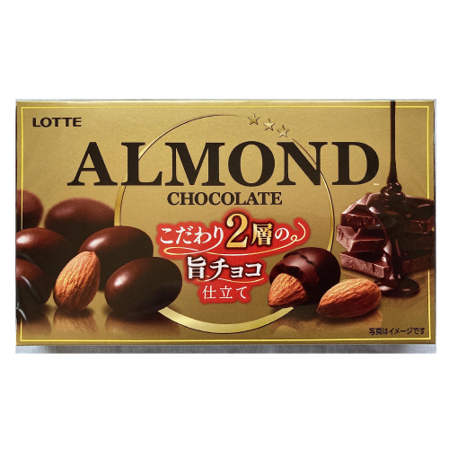 lotte-chocolate-almond2